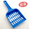 Durable Thick Cat Litter Shovel Cat Scoop Shovel Waste Tray Pet Cleaning Tool Plastic Cat Sand Toilet Supplies Cleaner Spoons