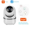 1PC 5G WIFI 1620P Wireless IP Camera Wifi 360 CCTV Camera Mini Pet Video Surveillance Camera TUYA Baby Monitor Wifi ip Monitor