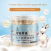 Freeze-Dried Chicken Lamb Sticks Cat Snacks & Lollipops - Image 2