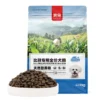 Wholesale 2.5kg dog food for all breeds and ages - Image 5